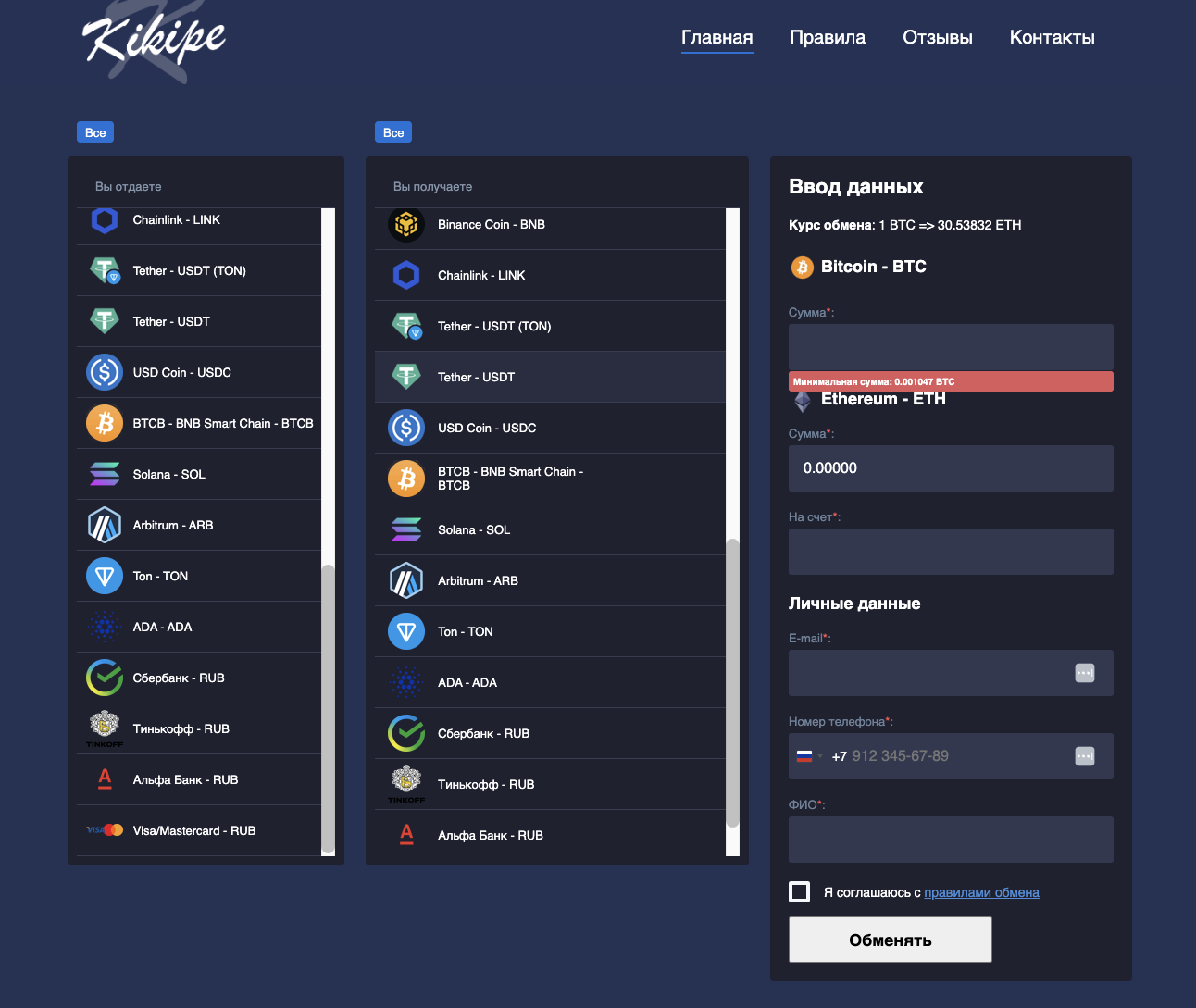 kikipe com kikipe com