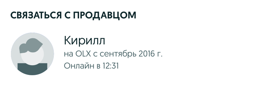 кирилл трофимов кирилл трофимов