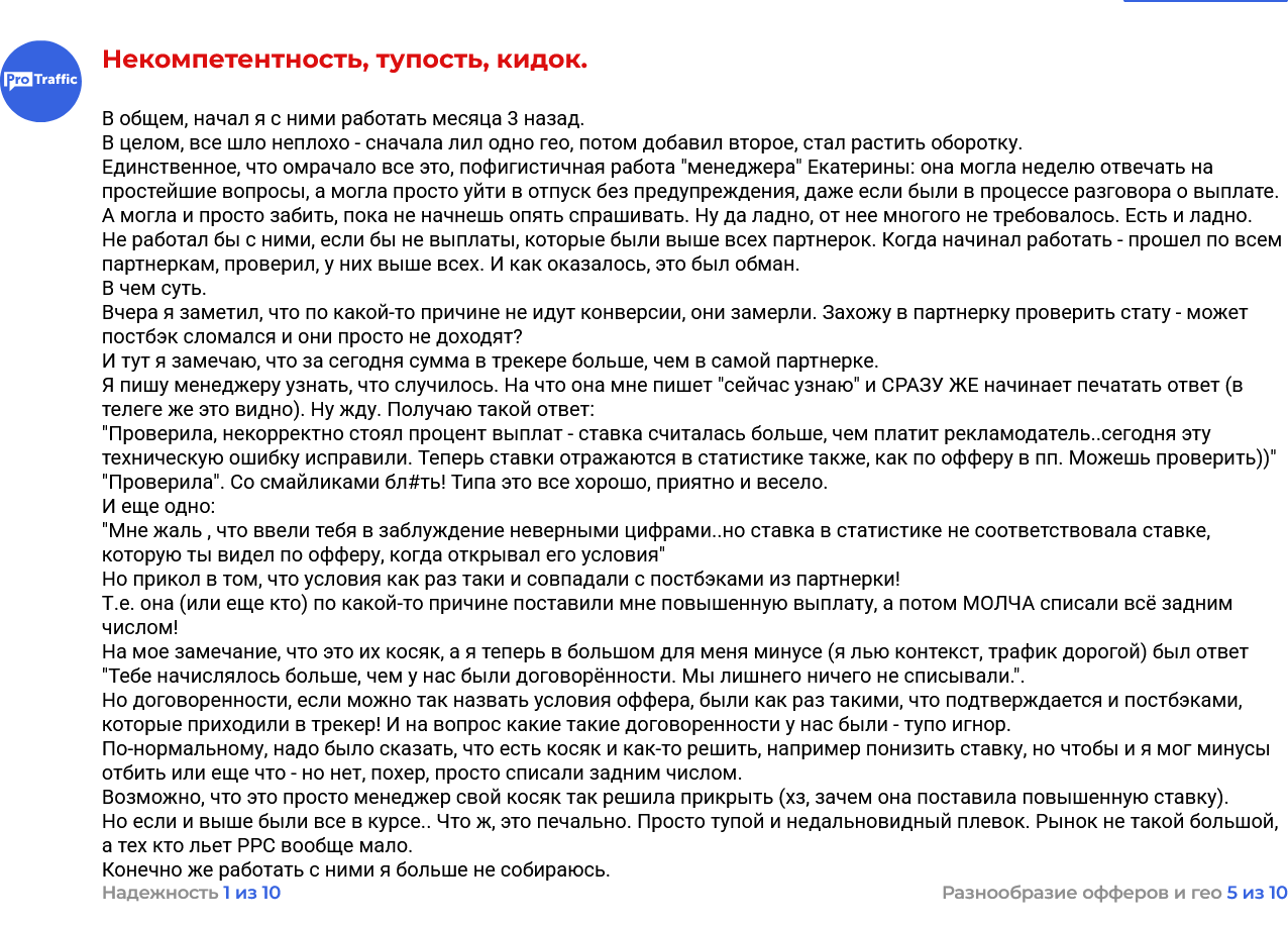 клик ту мани клик ту мани