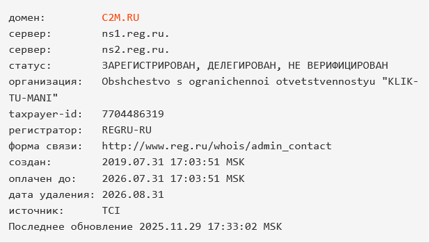 клик ту мани клик ту мани