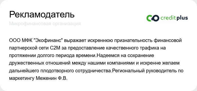 клик ту мани отзывы клик ту мани отзывы