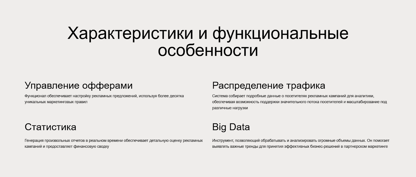 кликтумани кликтумани