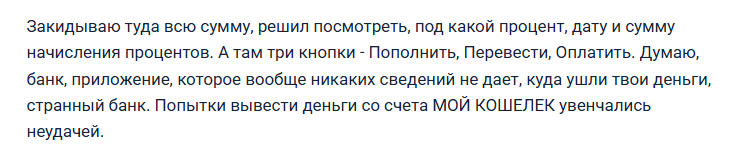комиссия мой кошелек вывести мтс отзыв комиссия мой кошелек вывести мтс отзыв