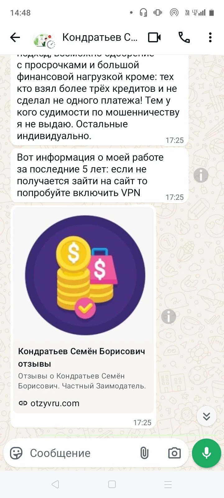 кондратьев семен борисович кондратьев семен борисович