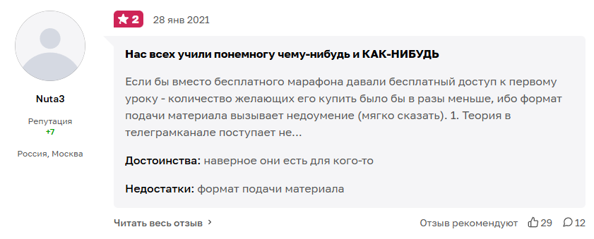 контекст рынка контекст рынка