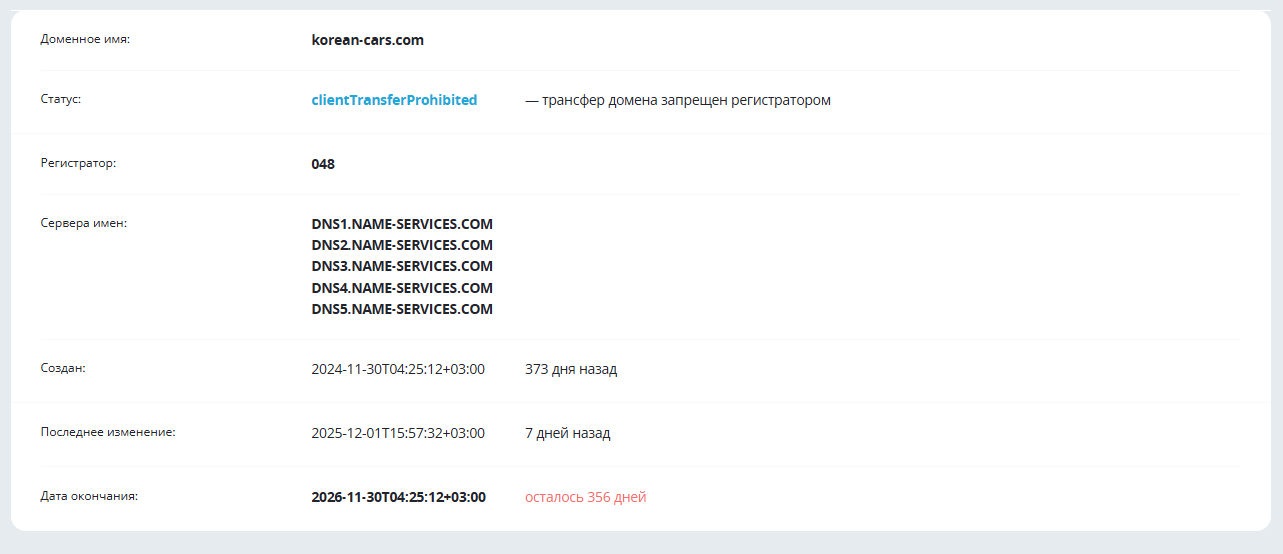 korea cars com отзывы о сайте korea cars com отзывы о сайте