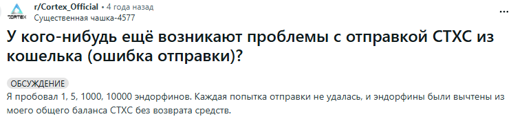 кортекс монета кортекс монета