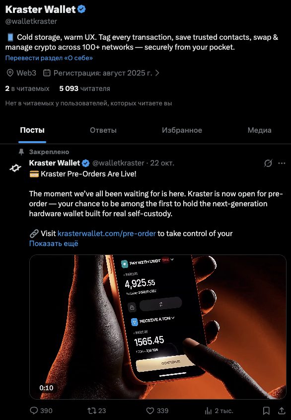 крастер валет крастер валет