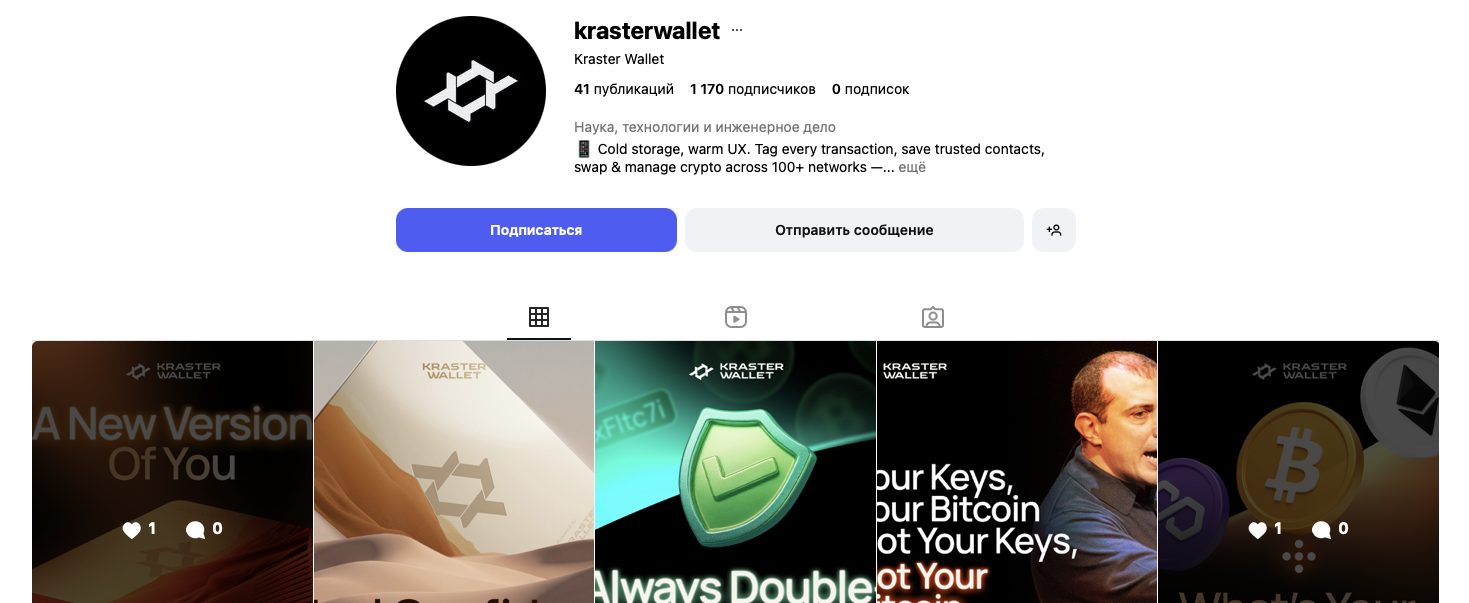 крастер валлет крастер валлет