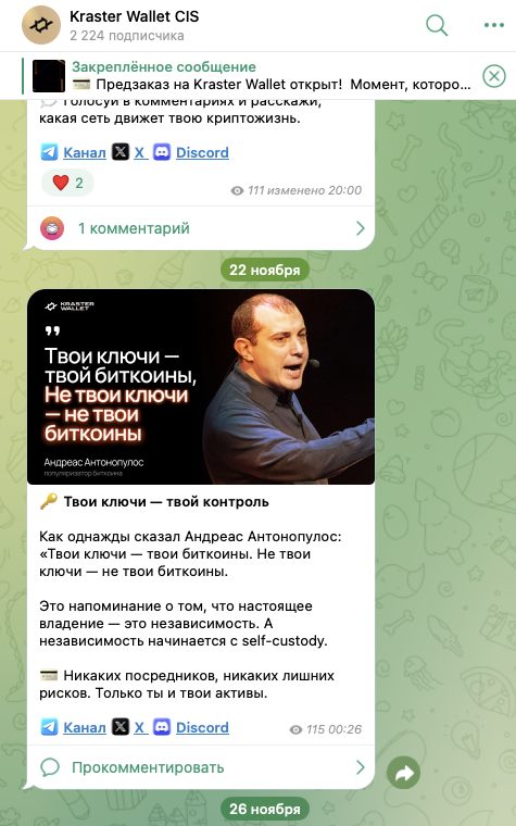 kraster wallet отзывы kraster wallet отзывы