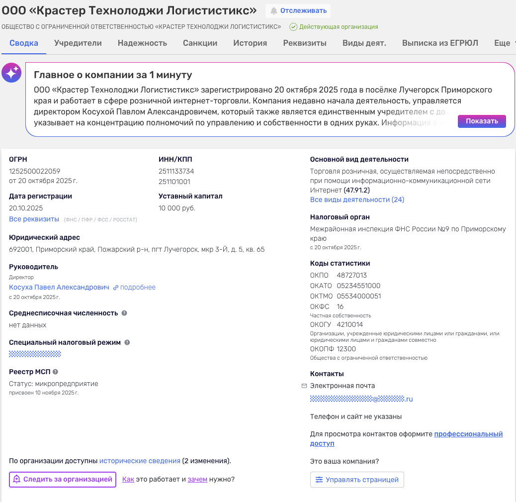 krasterwallet krasterwallet