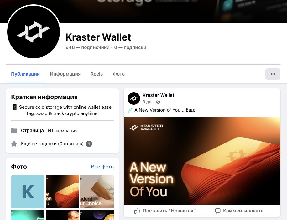 krasterwallet ru krasterwallet ru