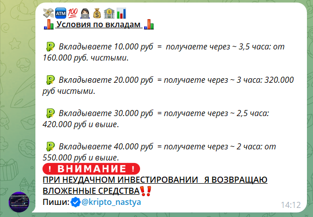 kripto nastya kripto nastya
