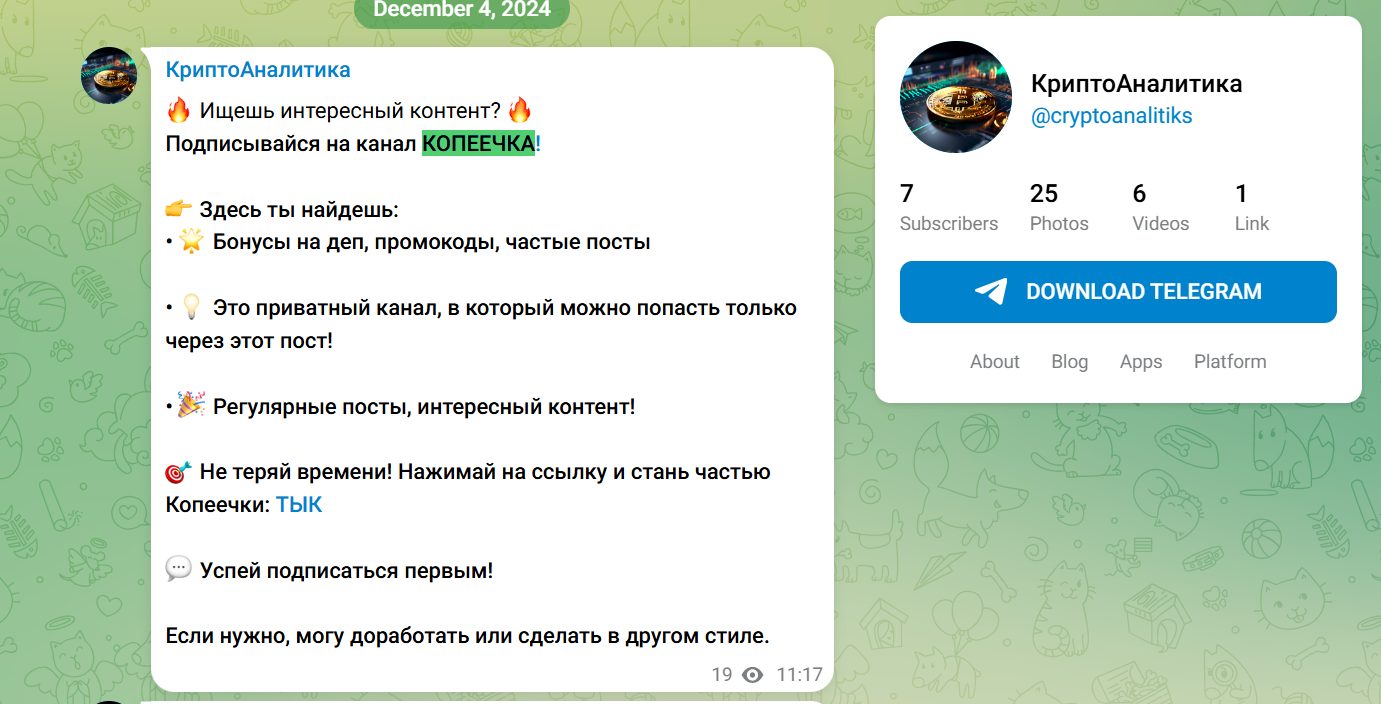 криптоаналитика криптоаналитика