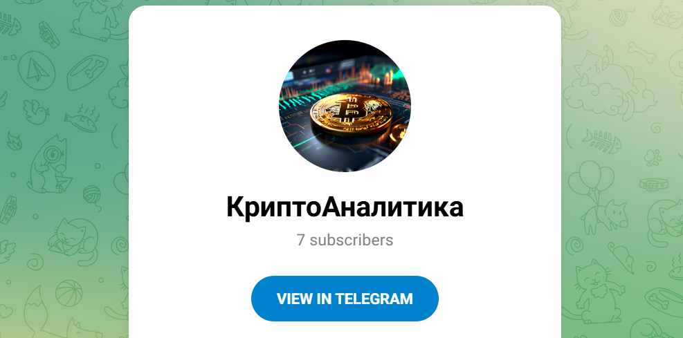 криптоаналитика криптоаналитика