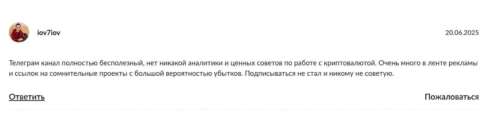 криптоаналитика криптоаналитика