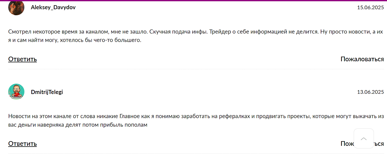 криптоаналитика криптоаналитика