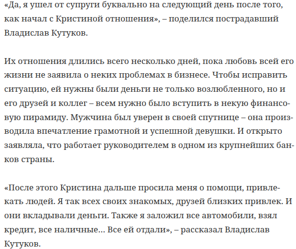 кристина гвоздева волгоград кристина гвоздева волгоград