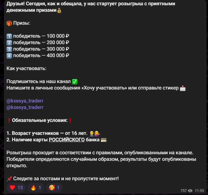 Ксения live Ксения live