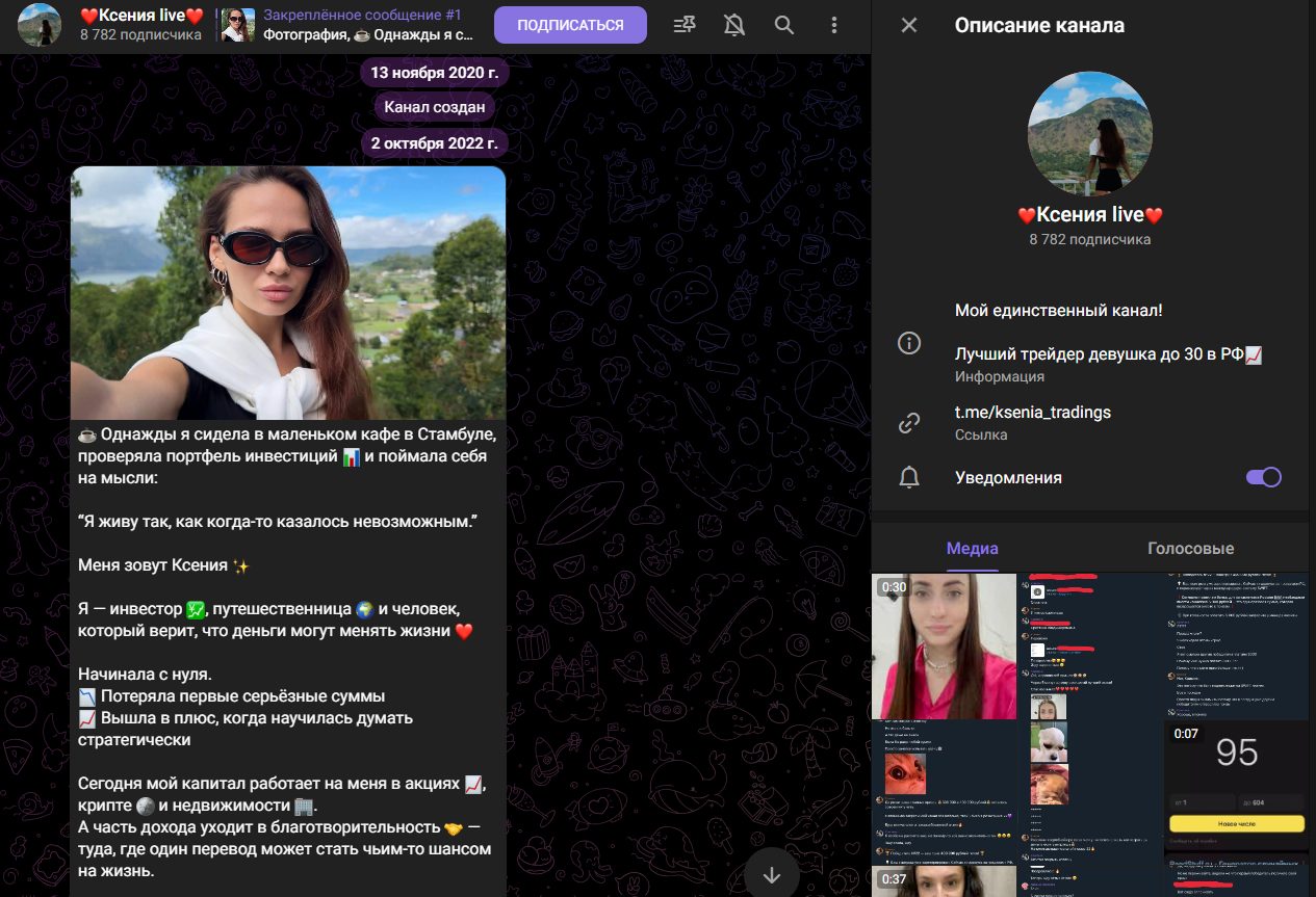 Ксения live Ксения live