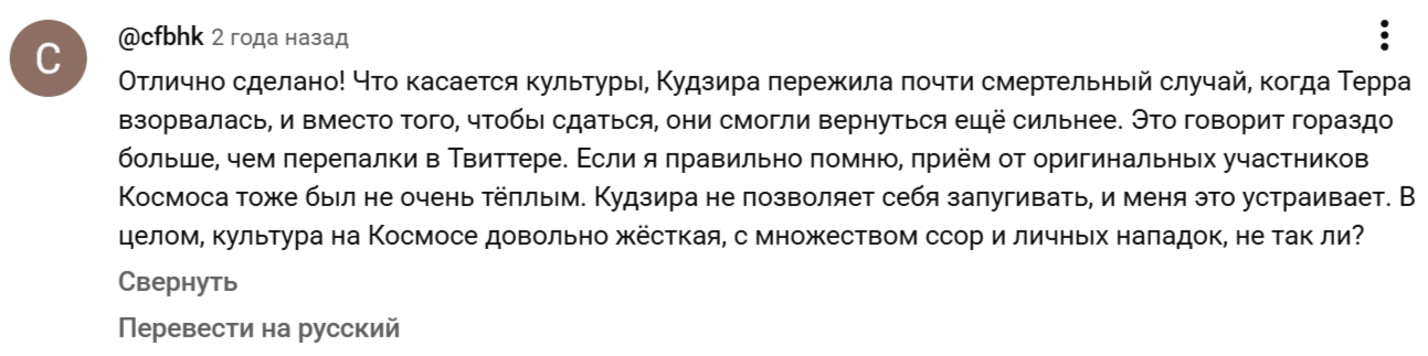 куджира куджира