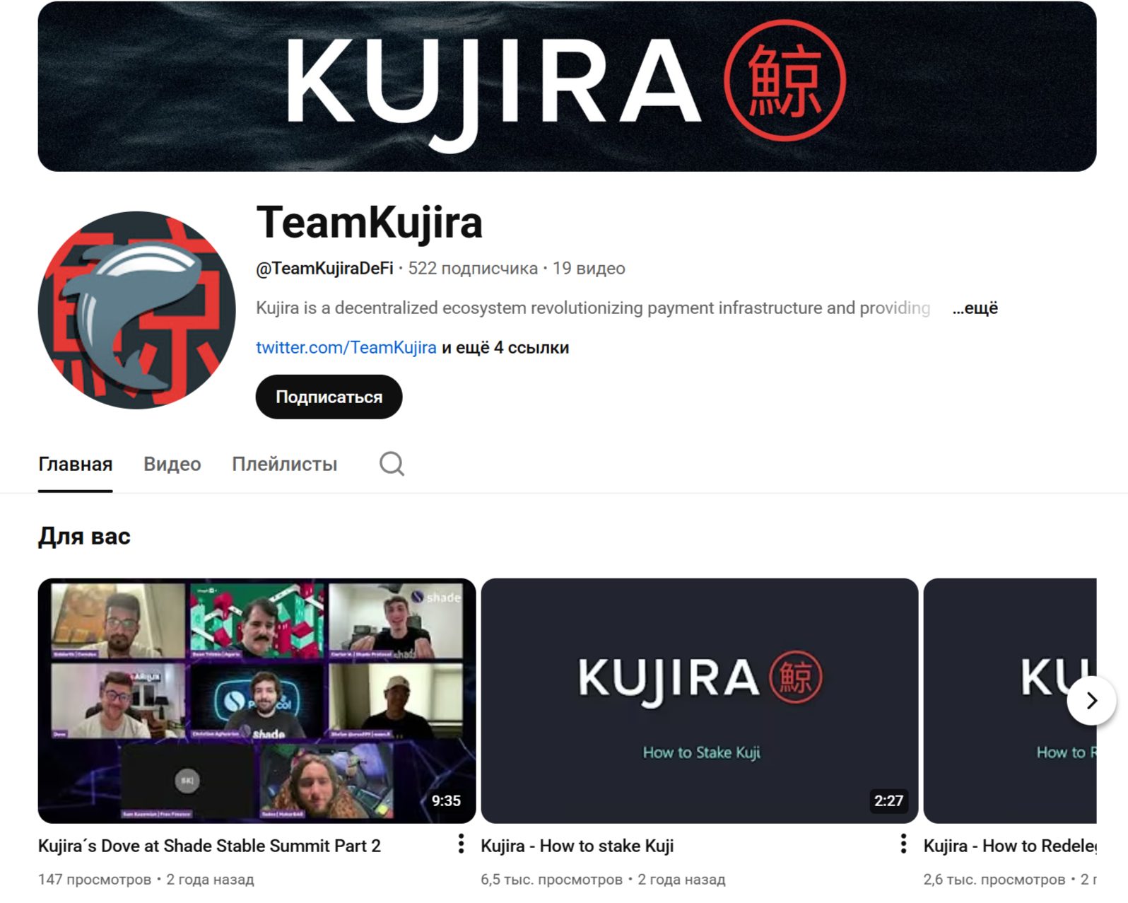 kujira network kujira network