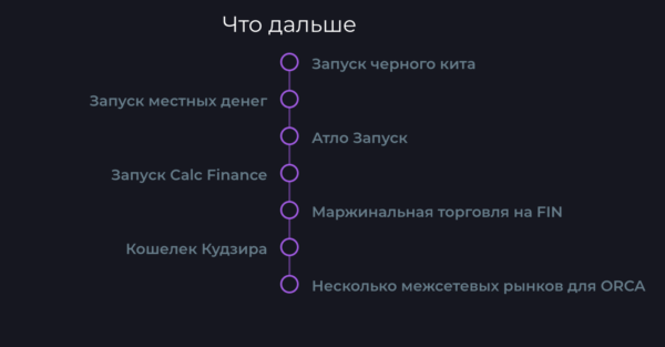 kujira токен kujira токен
