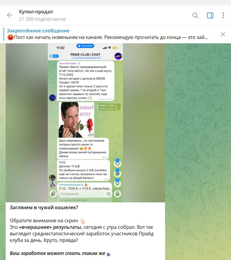 купил продал отзывы купил продал отзывы