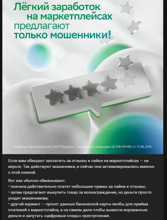 kurszarabotokotzi kurszarabotokotzi