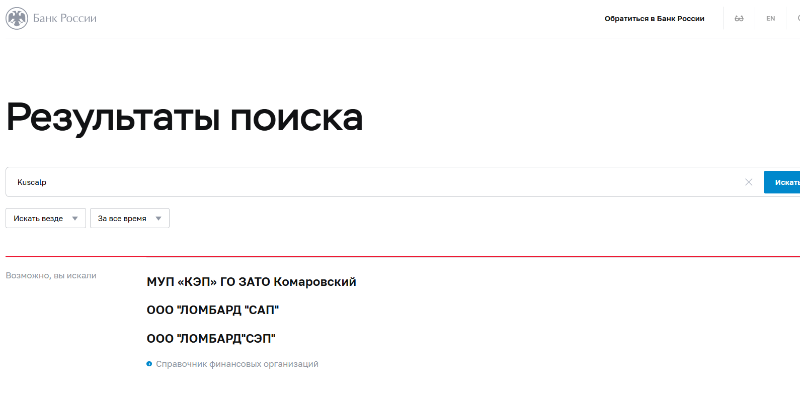 kuscalp com kuscalp com