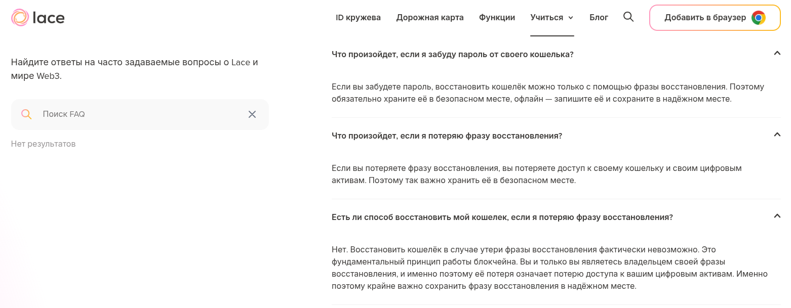 lace кошелек lace кошелек