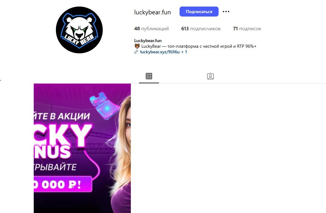 лаки бир телеграм отзывы лаки бир телеграм отзывы