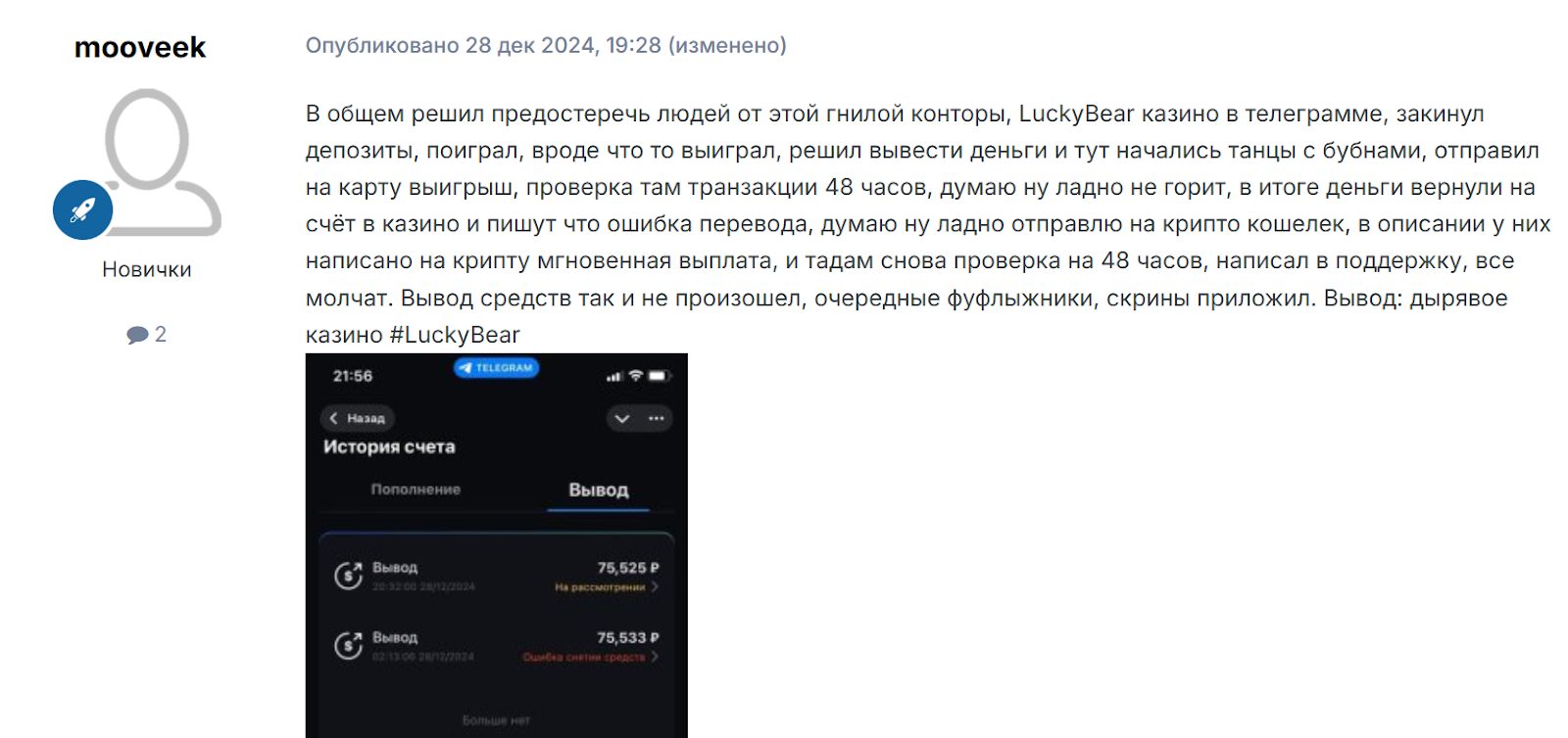 лаки бир тг канал лаки бир тг канал