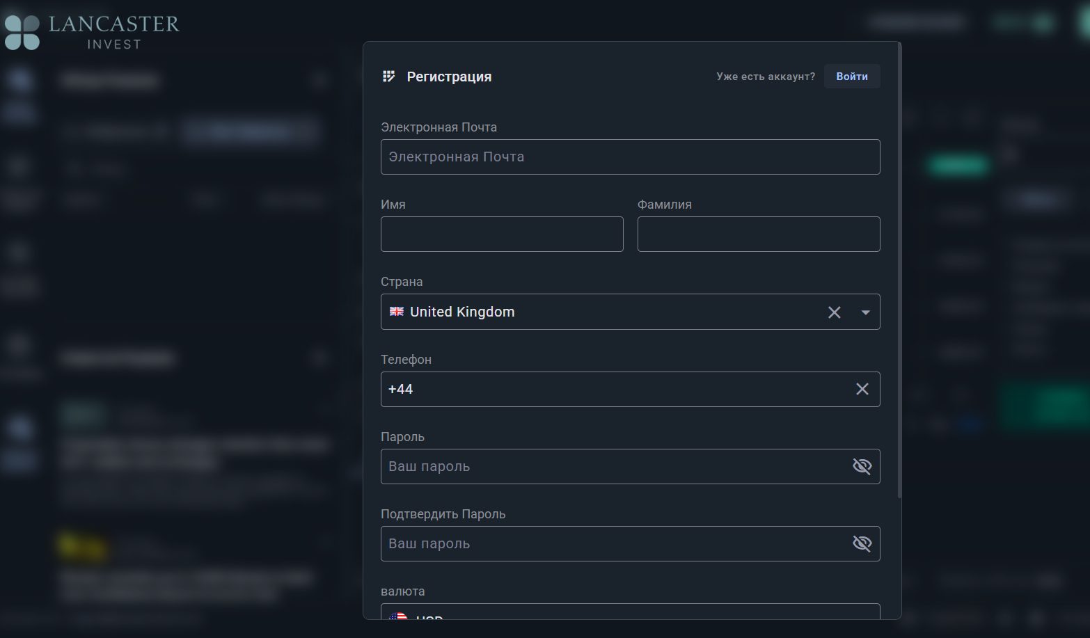 lancaster invest com отзывы lancaster invest com отзывы