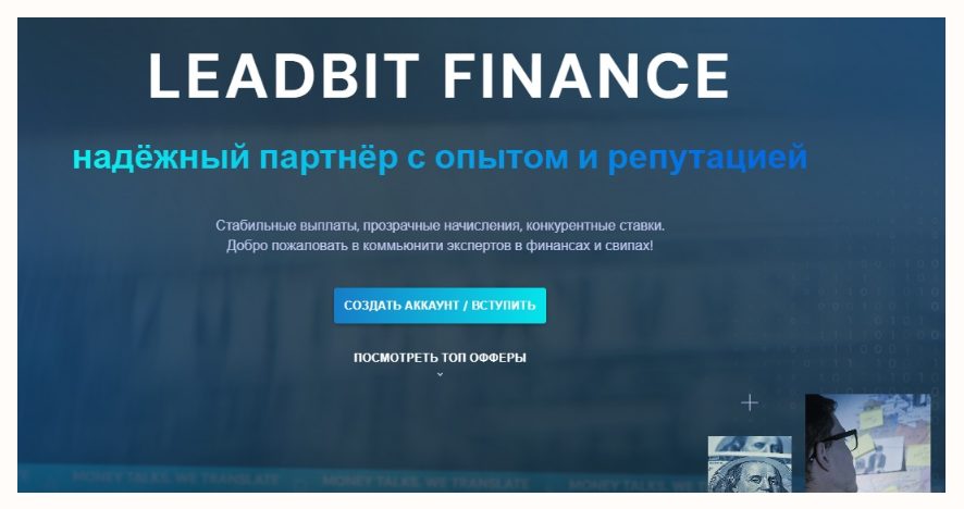 leadbit finance leadbit finance
