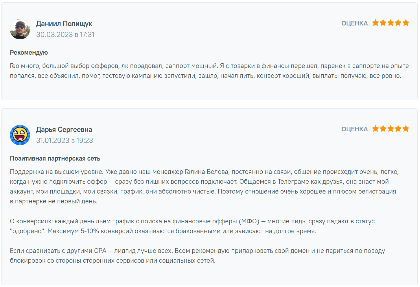 leadgid cpa пирамида leadgid cpa пирамида