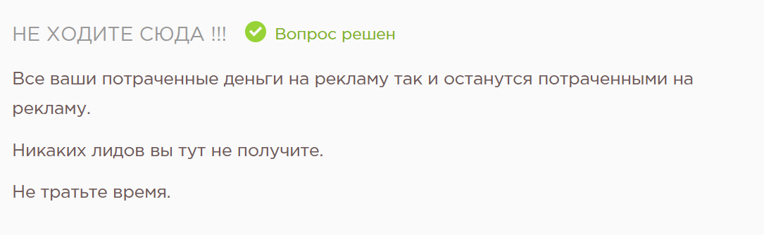 leadgid партнерка отзывы leadgid партнерка отзывы