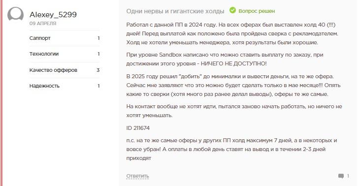 leads su партнерская leads su партнерская