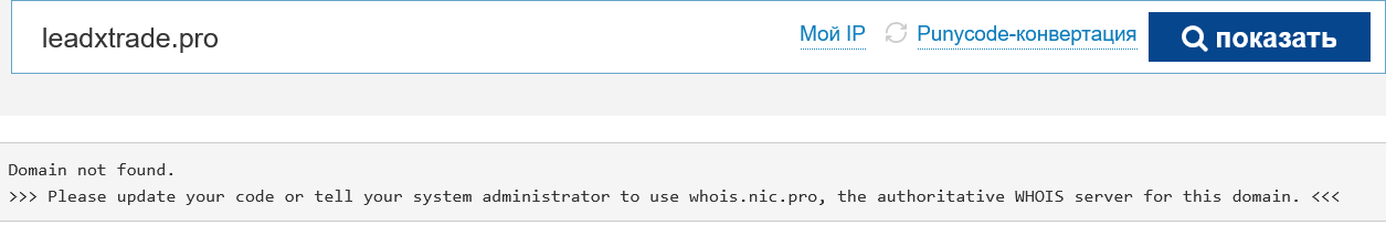 leadxtrade отзывы leadxtrade отзывы
