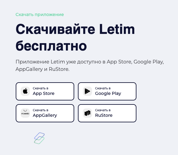 letim карта для турции отзывы letim карта для турции отзывы
