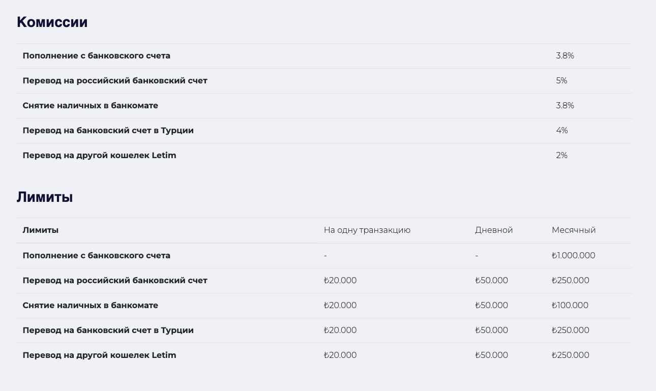 летим отзывы летим отзывы