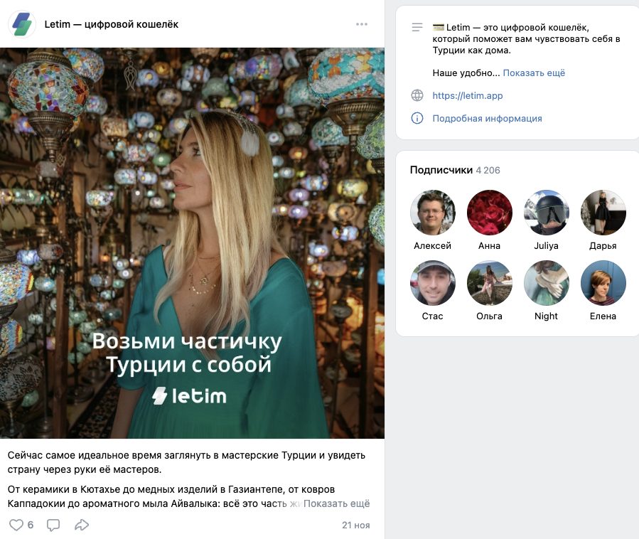 letim турция отзывы letim турция отзывы