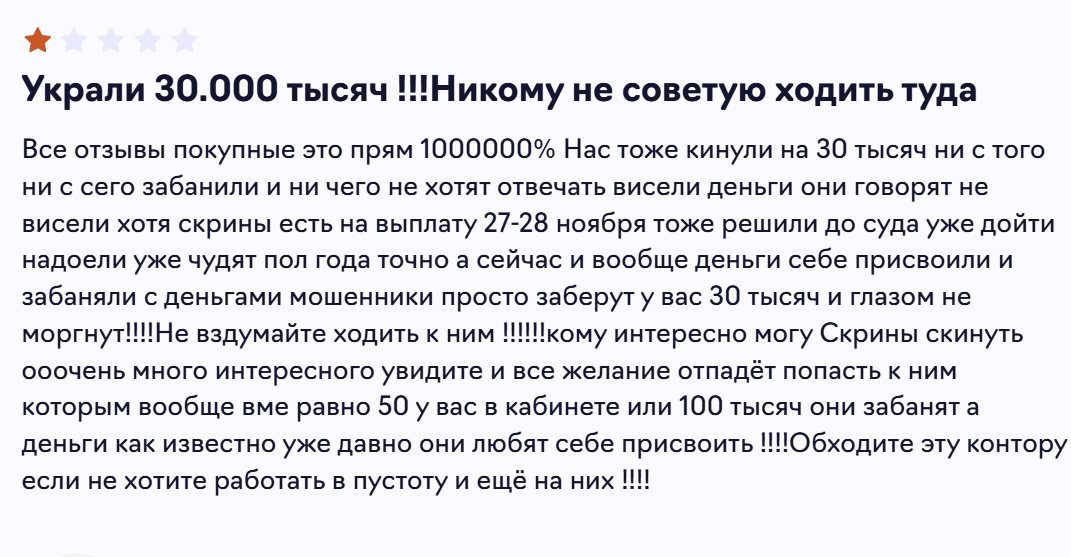 лид гид партнерская программа отзывы лид гид партнерская программа отзывы