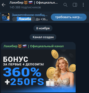 luckybear игра отзывы luckybear игра отзывы