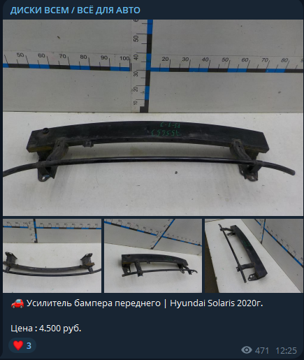 магазин диски всем отзывы магазин диски всем отзывы