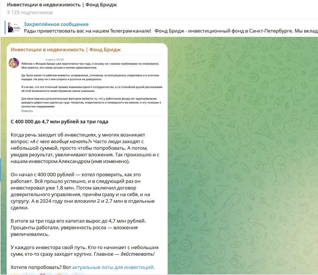 максим федотов телеграм максим федотов телеграм