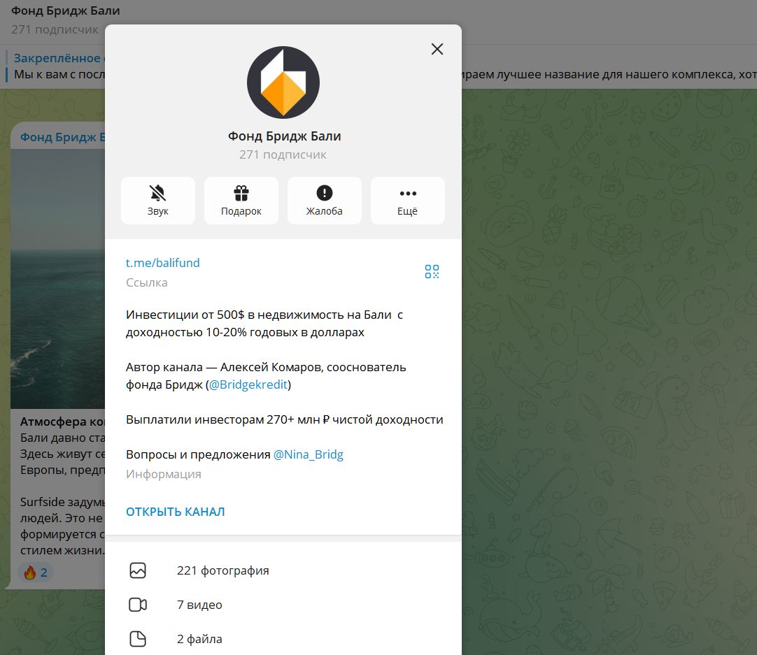 максим федотов телеграмм канал максим федотов телеграмм канал