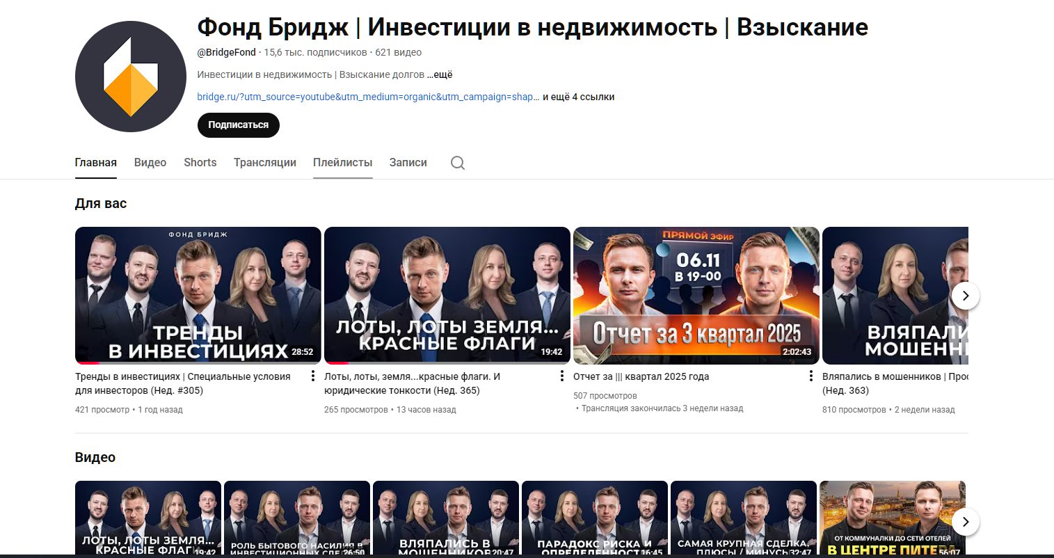 максим федотов тг максим федотов тг