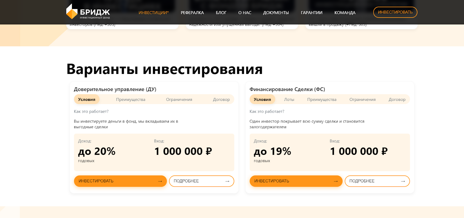 максим федотов ютуб максим федотов ютуб