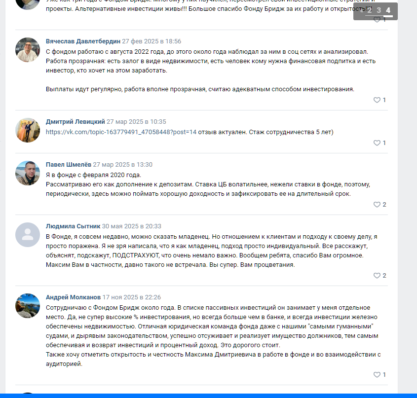 максим федотов ютуб максим федотов ютуб